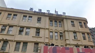 基隆市政府。（圖／翻攝googlemap）