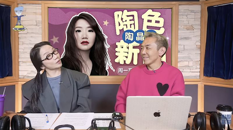 陶晶瑩自豪口風緊。（圖／翻攝自飛碟聯播網YouTube）