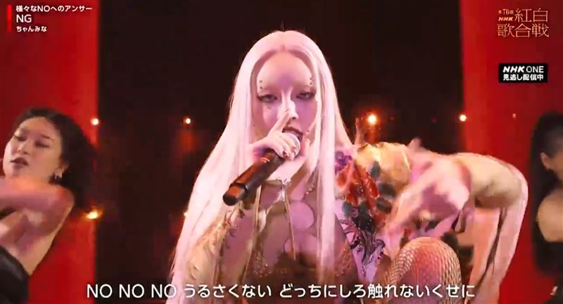 恰米娜首度登上《紅白歌唱大賽》。（圖／翻攝自X）