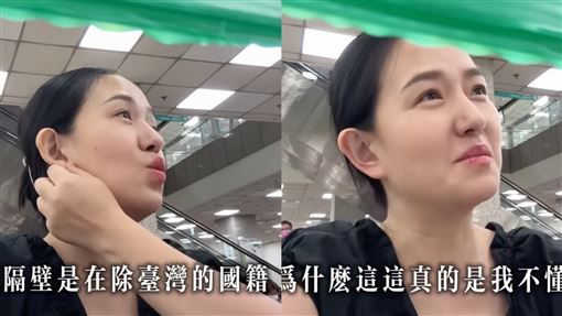 中配入籍台灣　目睹台人棄國籍去中國苦笑