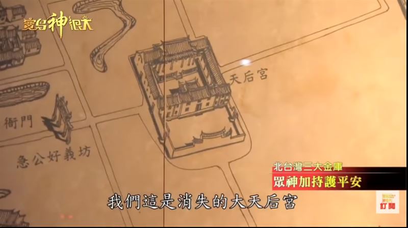 台北大天后宮平面圖。（圖／寶島神很大）