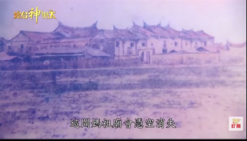 台北大天后宮為清代官建媽祖廟，規模高達三千多坪，氣勢甚至超越今日總統府。（圖／寶島神很大）