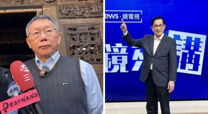 保外就醫的前總統陳水扁（右）主持的政論節目開播喊卡，柯文哲（左）認為「在這阿扁總統交保事件，就可以看出台灣為什麼人民不會相信法律，交保就交保，要特赦就特赦，弄清楚講明白嘛！」(組合圖／翻攝畫面)