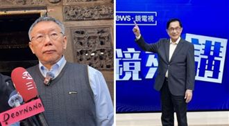 阿扁開講播出前喊卡！柯文哲：這不是辦法