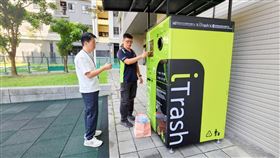 iTrash智慧瓶罐回收機，社宅居民只需刷悠遊卡投遞寶特瓶或鐵鋁罐，就能完成即時回收並累積減碳數據及儲值回饋。（圖／新北住都中心官網）