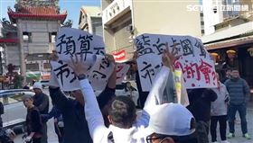 民眾抗議柯文哲，民眾擋支持者上前阻擋。（圖／翻攝畫面）