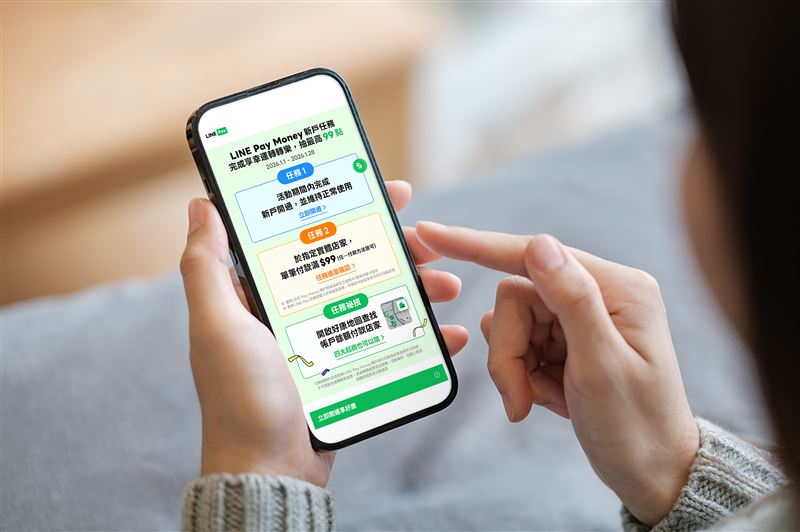 即日起至1月28日，LINE Pay Money新會員完成開通並於實體店家單筆消費滿99元，即有機會抽中LINE POINTS 99點。（圖／LINE Pay Money提供）