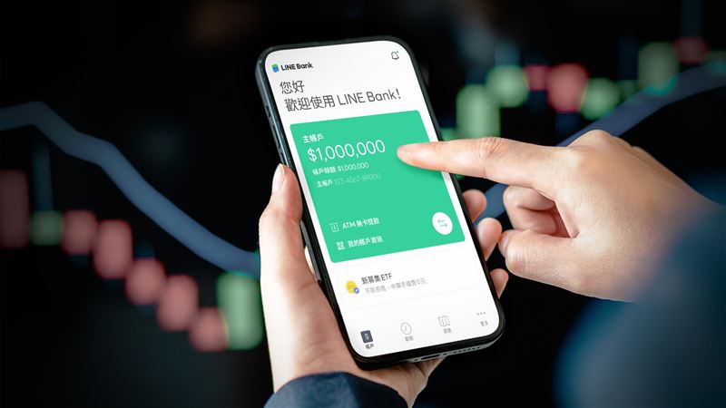 LINE Bank宣布，開放預購全台2026年第一檔發行的台股主動式 ETF。（圖／Pi拍錢包提供）