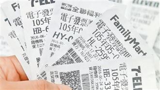 7、8月發票6大獎無人領！消費明細一次看