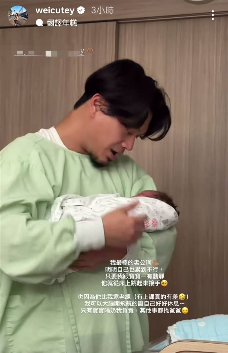 Ivy稱讚老公很棒。（圖／翻攝自IG）