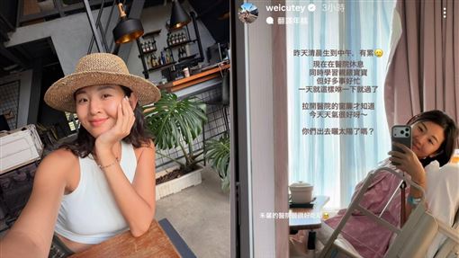 清晨生到中午　「華航林依晨」洩產後狀態