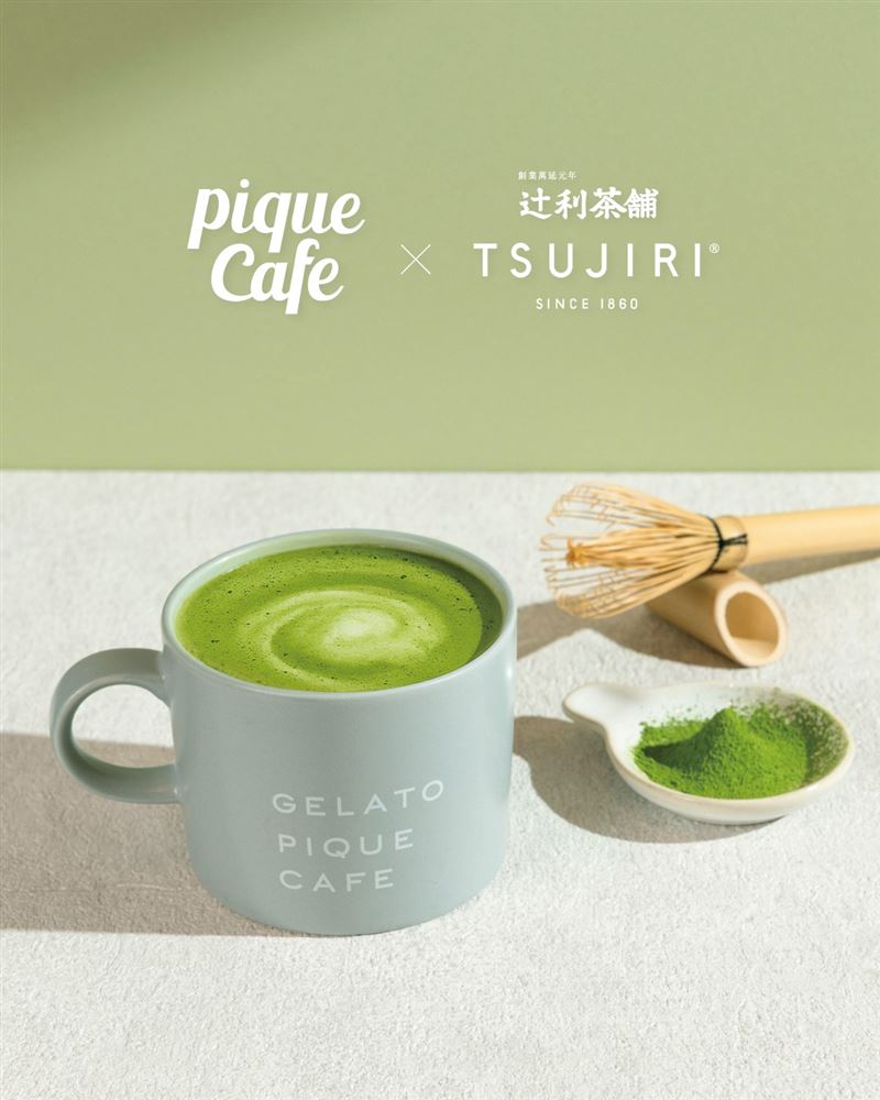 辻利抹茶拿鐵。（圖／品牌業者提供）