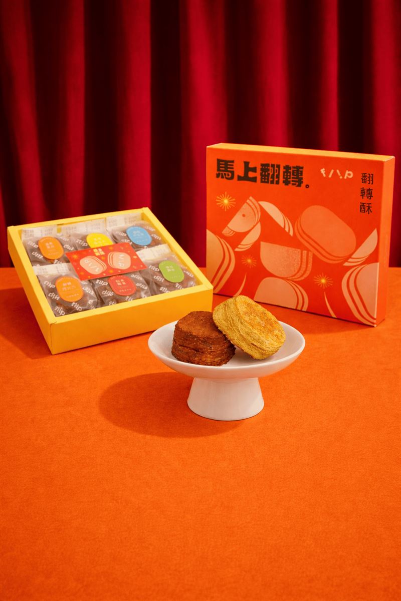 好丘「翻轉酥 &middot; 馬年限定版」內含六款台灣在地靈感風味。（圖／品牌業者提供）