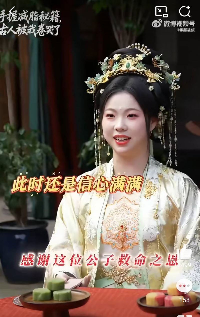 管晨辰接演短劇。（圖／翻攝自微博）