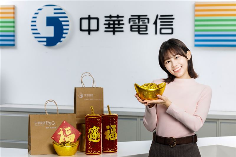 中華電信新春優惠登場！行動、固網、加值服務、漫遊好禮