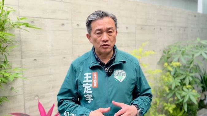 民進黨立委王定宇。（圖／王定宇辦公室提供）