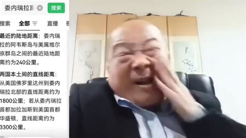 中共「國師」李毅得知美國竟然能在一夜之間，活捉委內瑞拉總統馬杜洛，氣得自搧巴掌。（圖／翻攝自李毅YouTube）