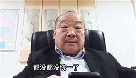 李毅爆氣怒嗆中國官媒。（圖／翻攝自李毅YouTube）
