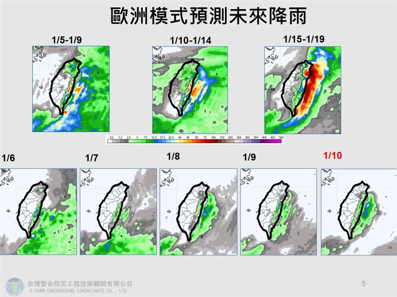 持續受到強烈大陸冷氣團影響，賈新興預估最低溫出現在9日深夜至10日清晨，臺北氣象站低溫預估10.2至10.8度， 西半部空曠區域預估低溫6至8度左右。（圖／翻攝自賈新興臉書）