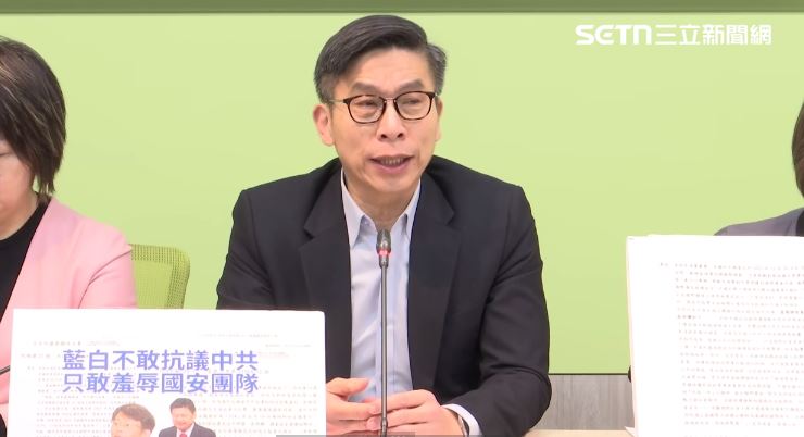 民進黨團召開「助中共打壓自家人，國眾到底哪國人？」記者會（圖／翻攝畫面）