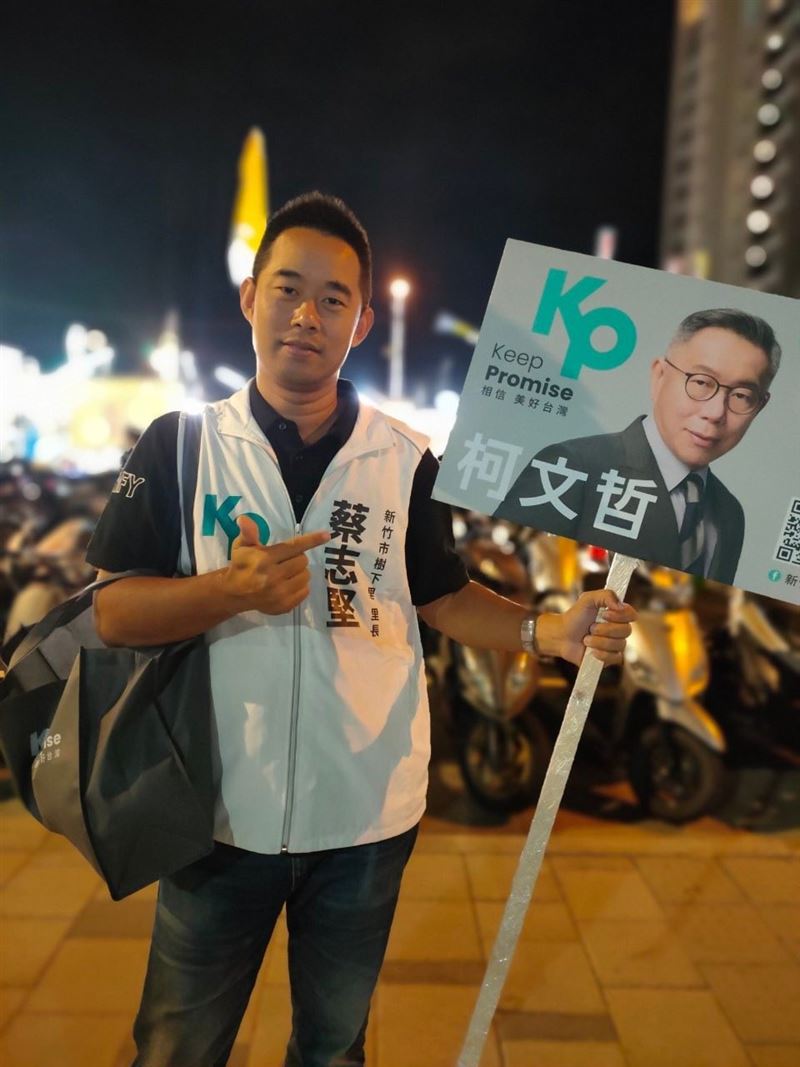 蔡志堅宣布退出民眾黨。（圖／翻攝自蔡志堅臉書）