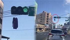 宜蘭市和睦路紅綠燈號誌旁電線上竟掛著一件衣服。（圖／翻攝畫面）