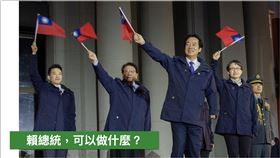 黃暐瀚撰文寫下《賴總統，可以做什麼？》（圖／翻攝自黃暐瀚臉書）