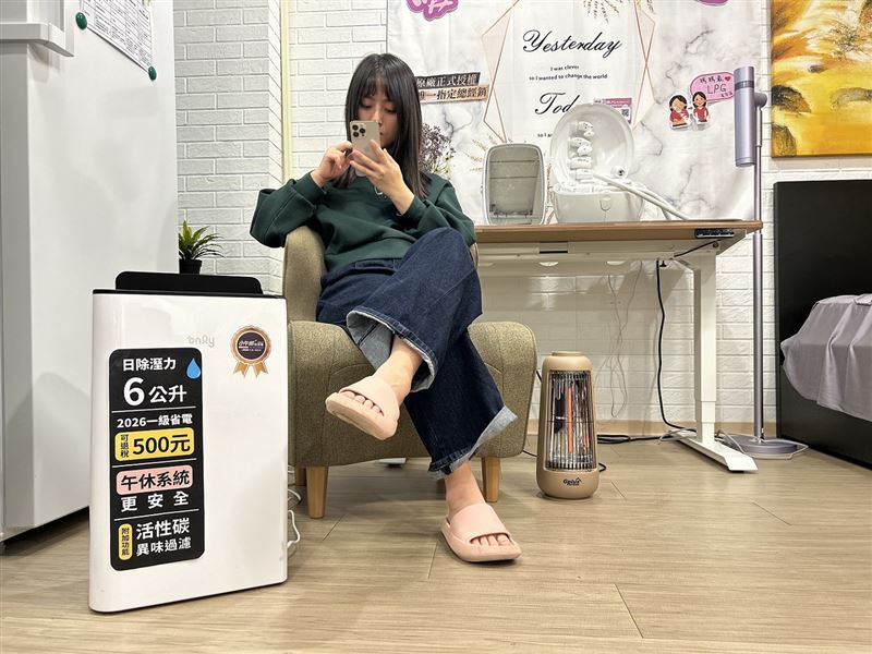 濕冷的冬季開啟除濕機，能有效提升體感溫度和舒適度。（圖／品牌業者提供）