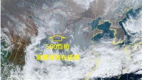 （圖／翻攝自鄭明典臉書）