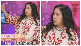 李亞萍爆婚姻內幕。（圖／翻攝自YT @命運好好玩）