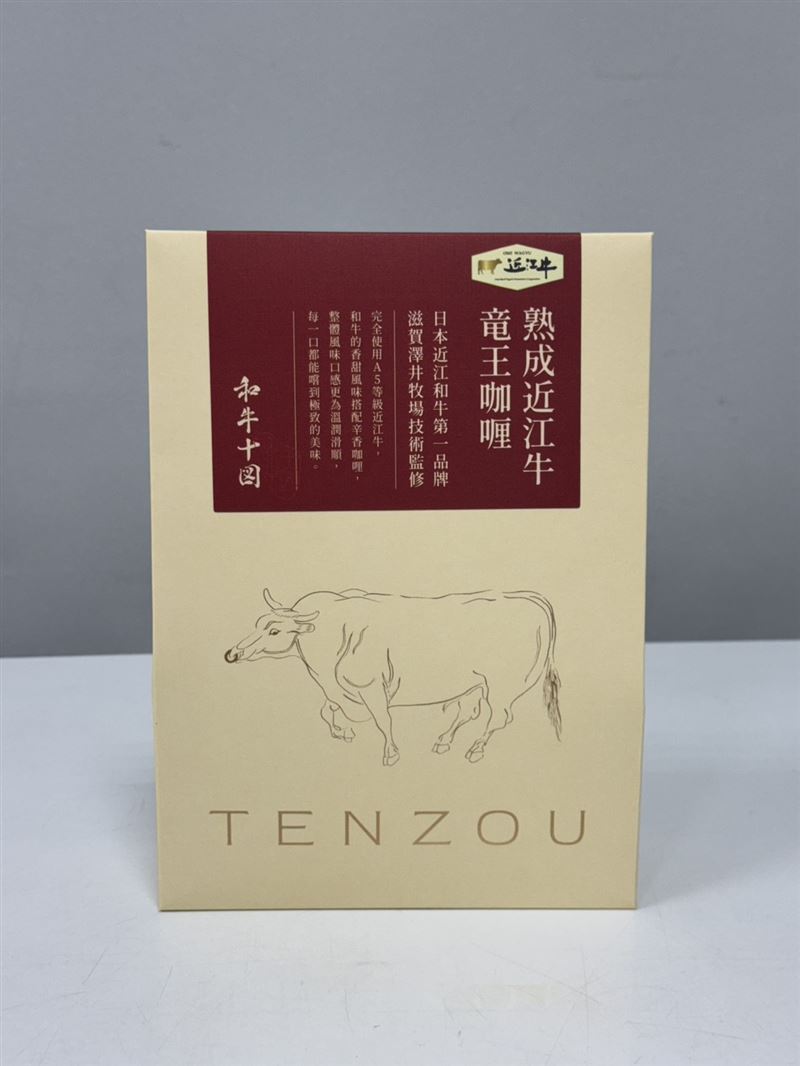 1/24日本牛肉日當天到店享用「近江澤井姬和牛排丼」即可加購近江牛咖哩。（圖／品牌業者提供）