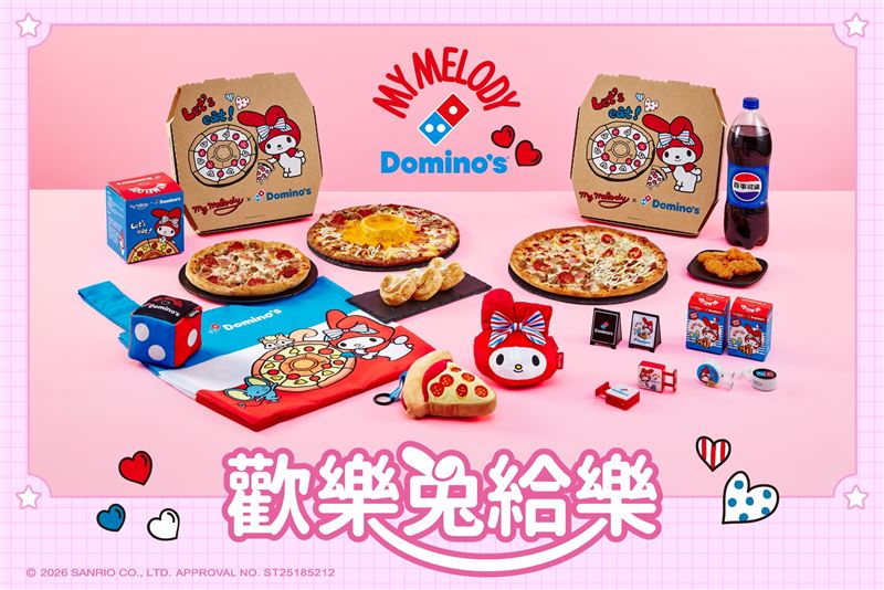 達美樂攜手三麗鷗人氣角色美樂蒂共同施展變身魔法。（圖／品牌業者提供）