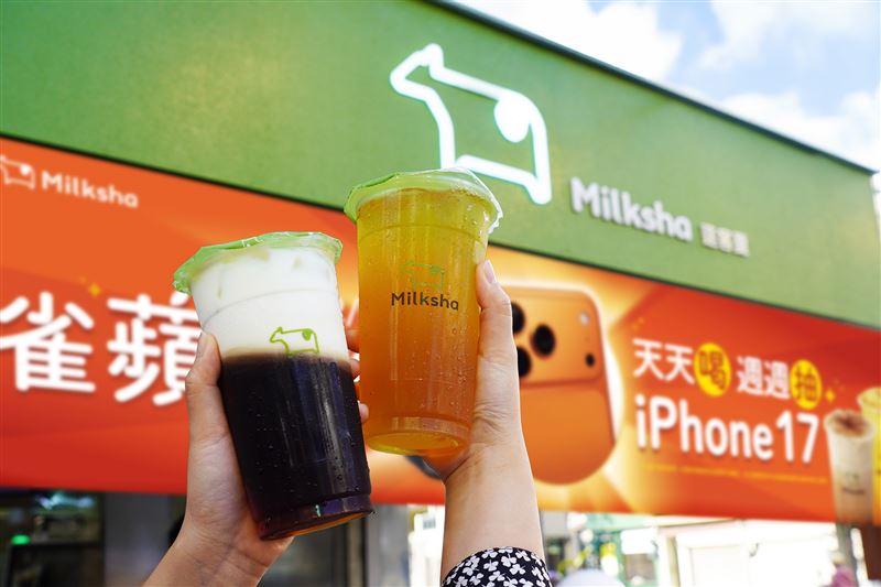 迷客夏祭出新年回饋活動週週抽蘋果「豪」禮。（圖／品牌業者提供）