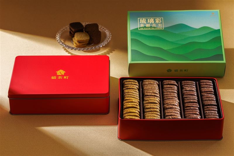 貓茶町「琉璃彩・茶韻舌尖」是由十款台灣茶所製成的茶餅乾。（圖／品牌業者提供）