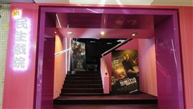 新民生戲院今（5）天發出結束營運公告表示，新民生戲院，將於2026年1月31日，正式結束營業。（圖／翻攝自新民生戲院網站）