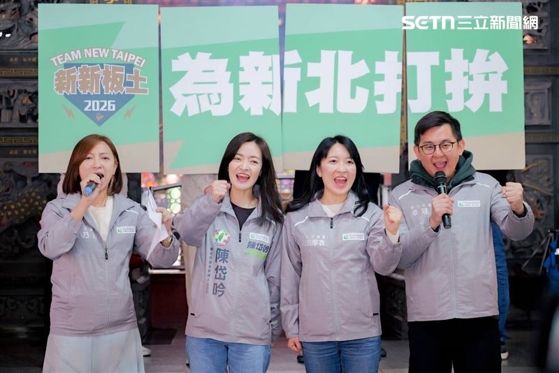 綠營「新新板土連線」成軍。（圖／議員山田摩衣提供）