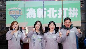 綠營「新新板土連線」成軍。（圖／議員山田摩衣提供）
