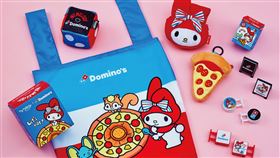 美樂蒂,達美樂(圖／達美樂提供）