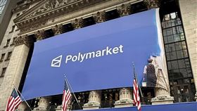 Polymarket（圖／翻攝自Polymarket臉書）