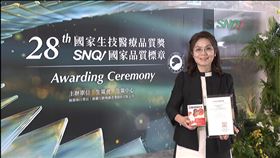 娘家明適保EX再度榮獲SNQ國家品質標章，以科學實證展現台灣生技高齡晶亮研發實力。（圖／業者提供）
