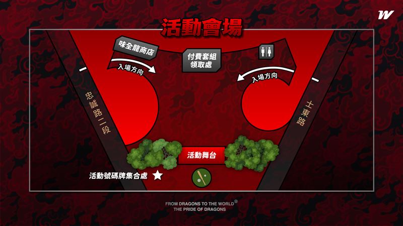 味全龍為徐若熙舉辦球迷歡送會。（圖／味全龍提供）