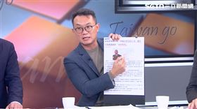 政治評論員王智盛說美軍打擊委內瑞拉，對於中國的影響。（圖／前進新台灣）