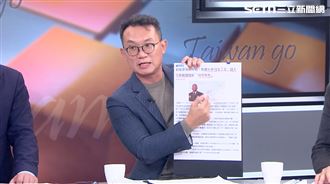 美打委國背後？他：習近平暴露在斬首風險