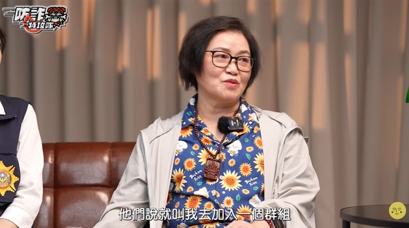 LINE投資群組別再信！退休金融主管李柔嫻血淚控訴：我就這樣被騙光3200萬。警告世人別在上當。（圖／網路節目《防詐特攻隊》提供）