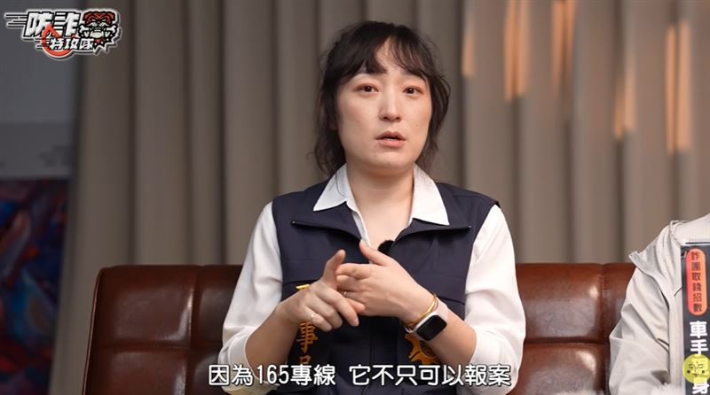 LINE投資群組別再信！退休金融主管李柔嫻血淚控訴：我就這樣被騙光3200萬。警告世人別在上當。圖為 內政部警政署 預防科 警務正 裘雅恬。（圖／網路節目《防詐特攻隊》提供）