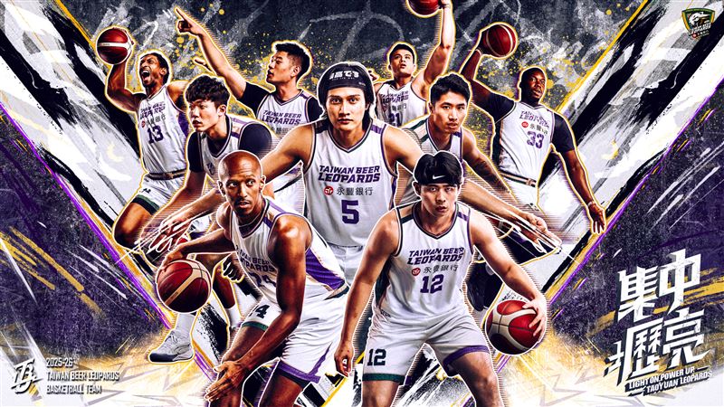 台啤永豐雲豹睽違4年重回中壢主場。（圖／台啤永豐雲豹提供）