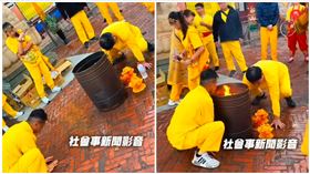 台南,宗教,金爐,青蛙,專家,民俗,妙蛙種子,廖大乙（圖／翻攝社會事新聞影音）