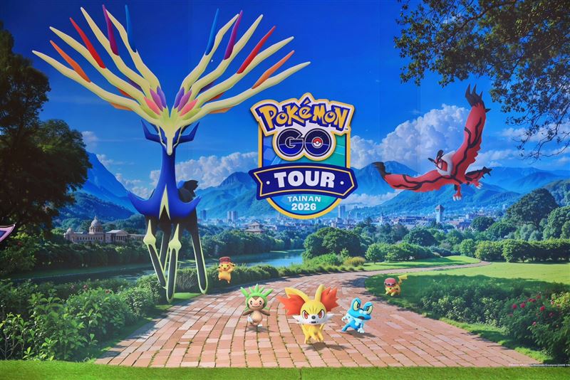 Pok&eacute;mon GO Tour：卡洛斯－台南。（圖／Niantic提供）