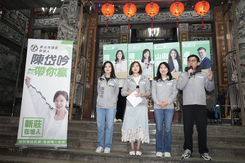 陳乃瑜、山田摩衣、卓冠廷攜手陳岱吟組「新新板土連線」拚戰2026