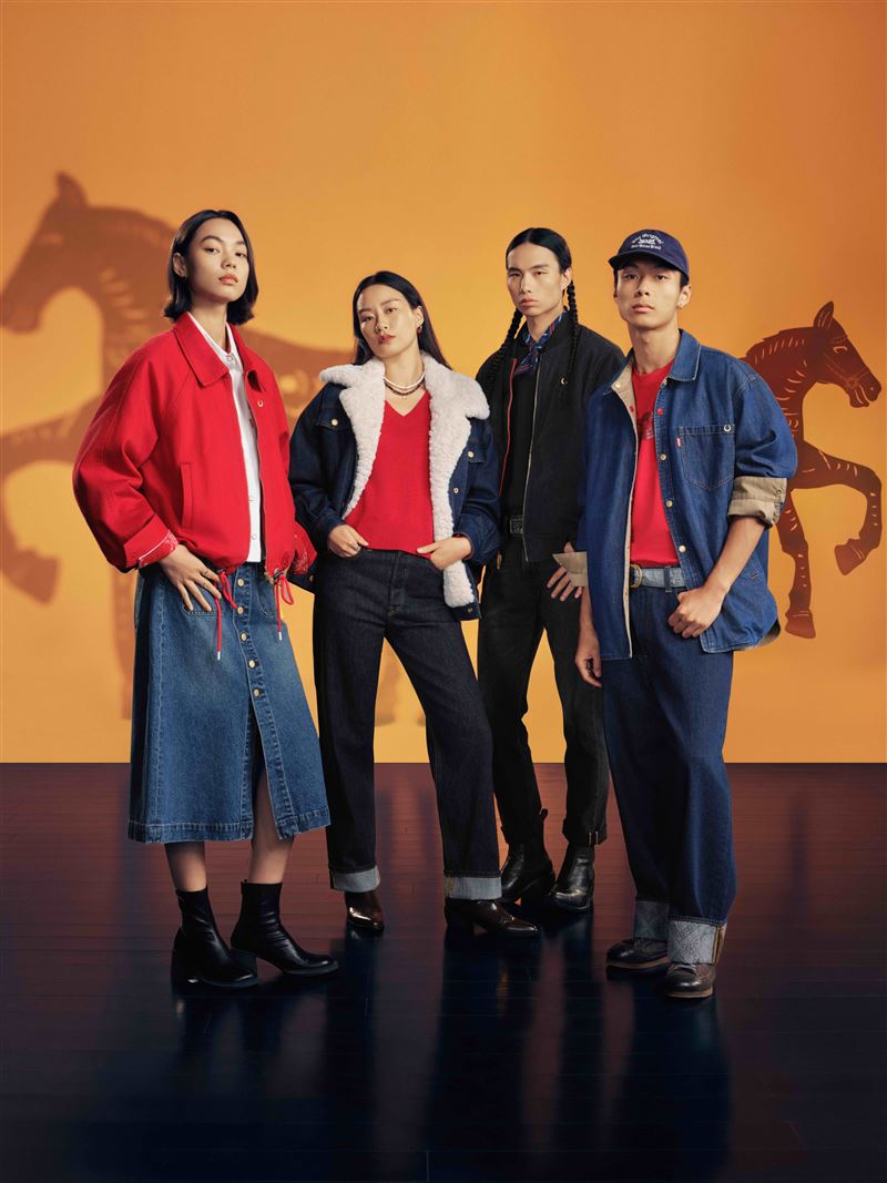 Levi&rsquo;s&reg;馬年限定系列祝你「好事成雙」。（圖／品牌業者提供）